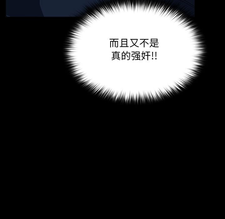第62话 - 第81.jpg页