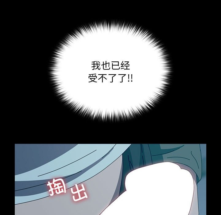第62话 - 第82.jpg页