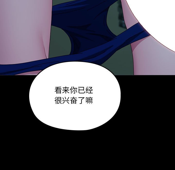 第62话 - 第91.jpg页