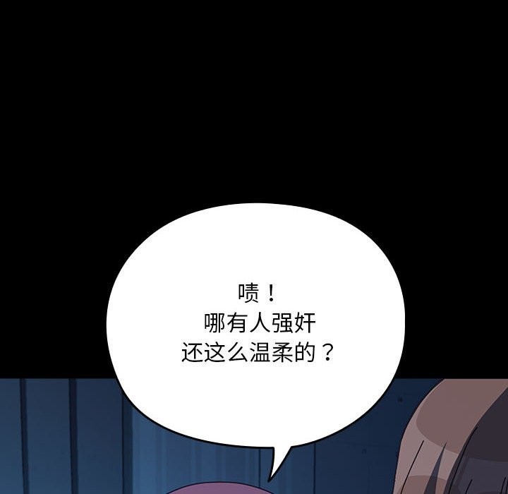 第62话 - 第92.jpg页