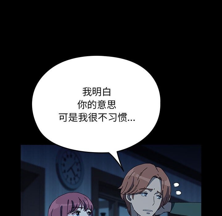 第62话 - 第98.jpg页