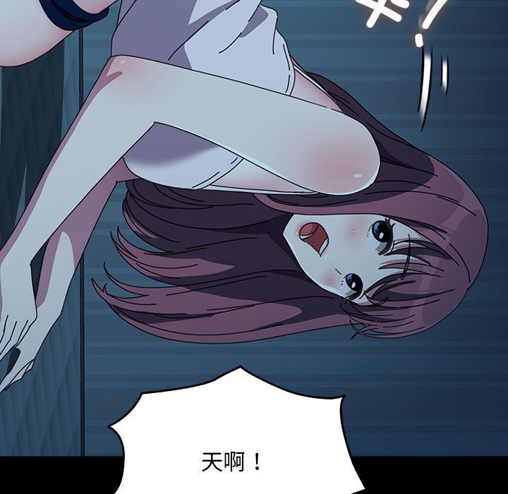 第62话 - 第105.jpg页