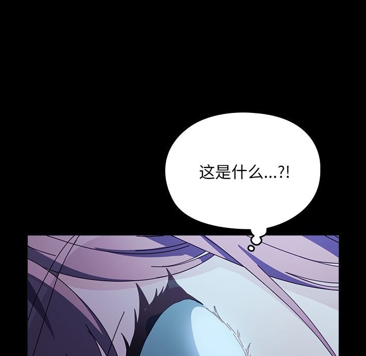 第62话 - 第113.jpg页