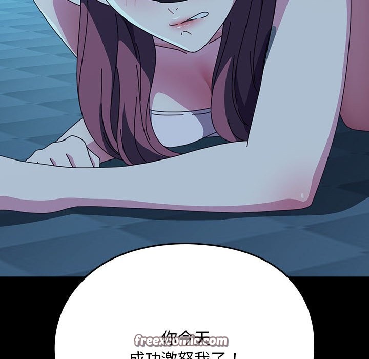 第62话 - 第120.jpg页