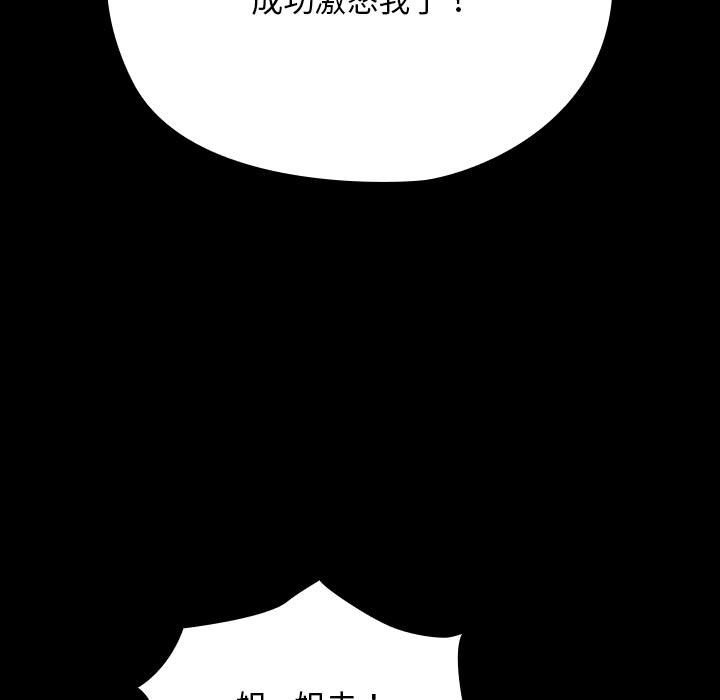 第62话 - 第121.jpg页