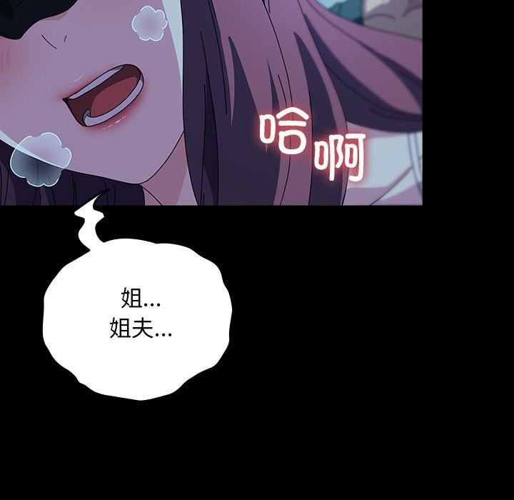 第62话 - 第125.jpg页