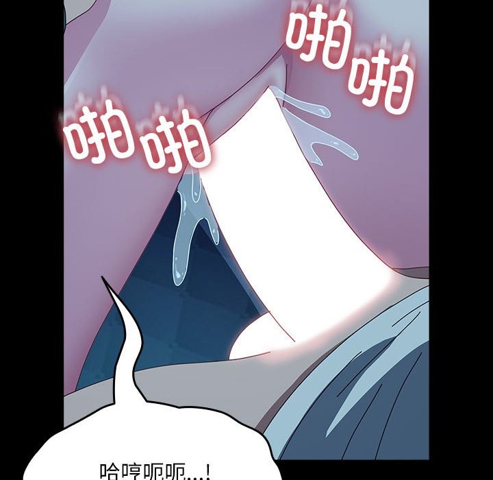 第62话 - 第132.jpg页