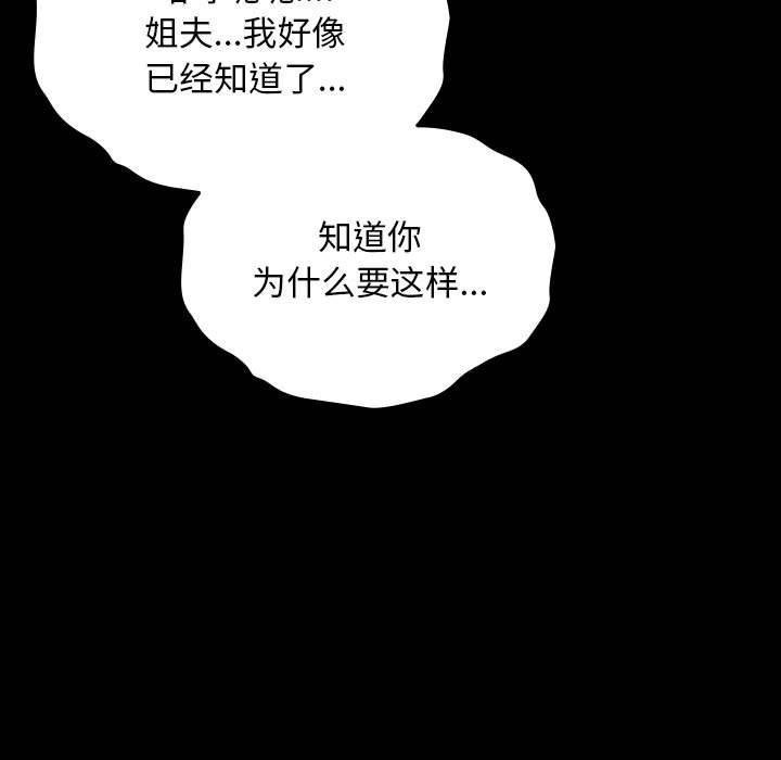 第62话 - 第133.jpg页