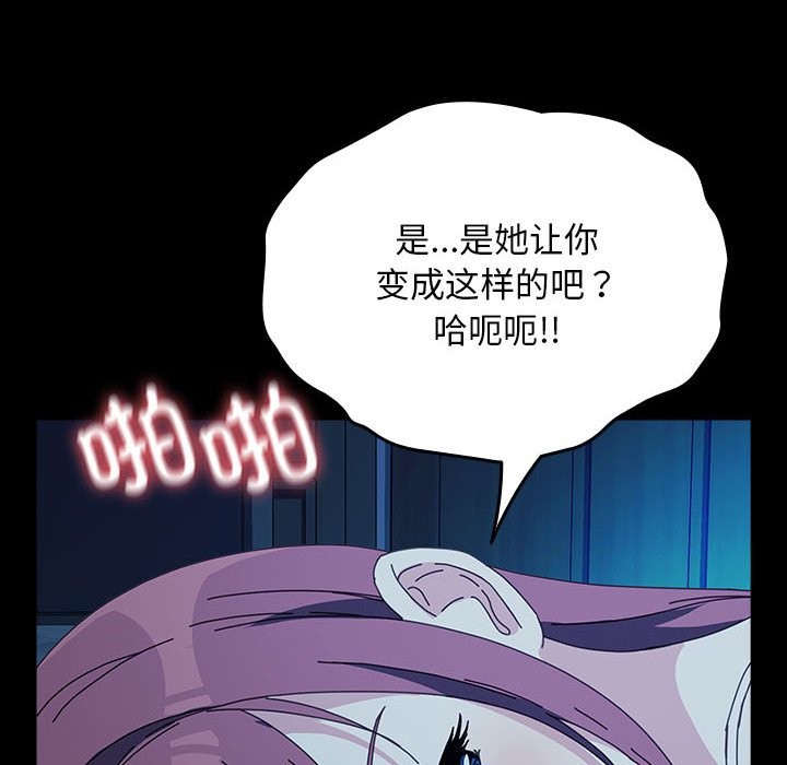 第62话 - 第134.jpg页
