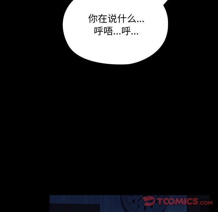 第62话 - 第136.jpg页