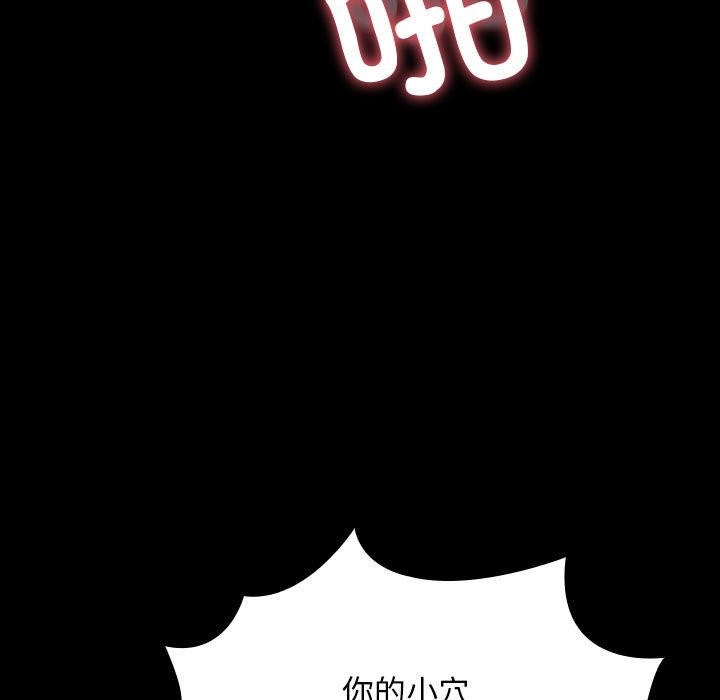 第62话 - 第141.jpg页