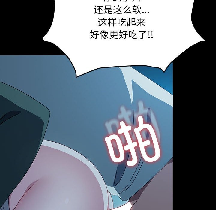第62话 - 第142.jpg页