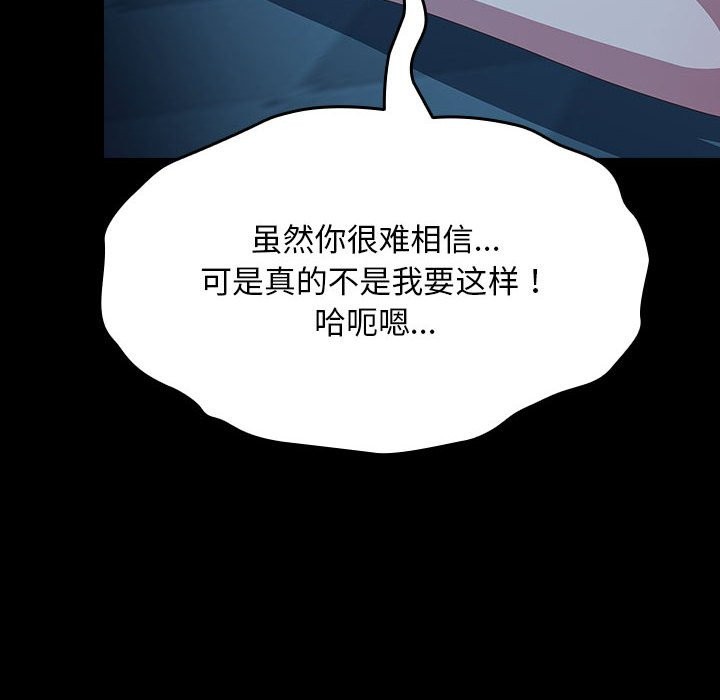 第62话 - 第146.jpg页