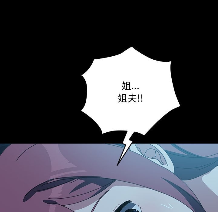 第62话 - 第149.jpg页