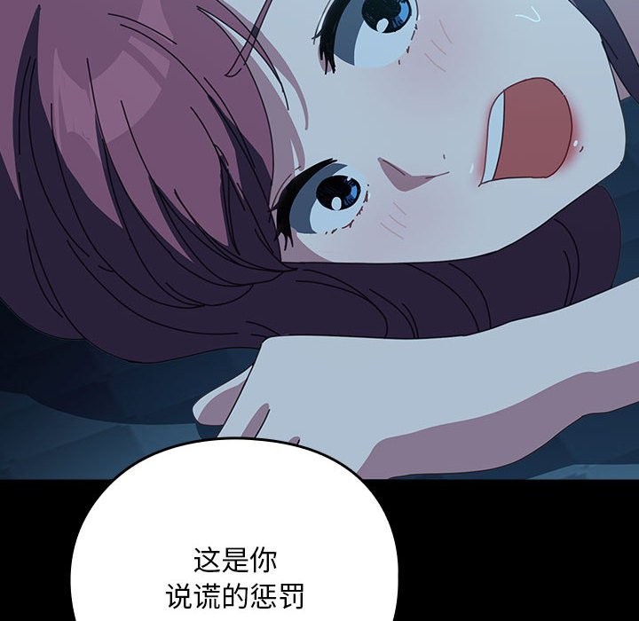 第62话 - 第150.jpg页