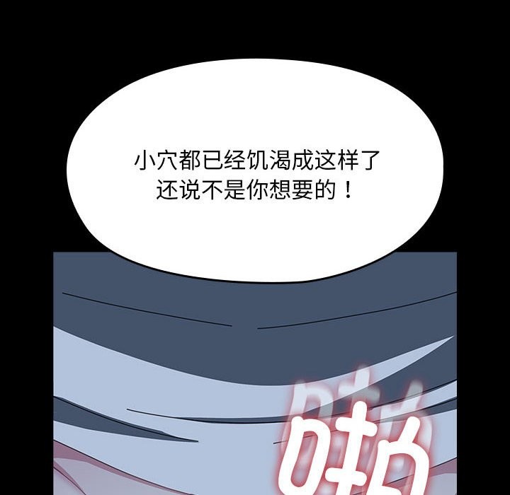第62话 - 第154.jpg页