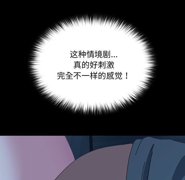 第62话 - 第161.jpg页