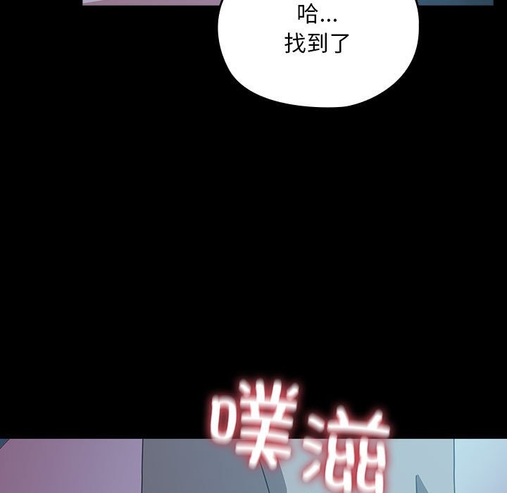第62话 - 第169.jpg页