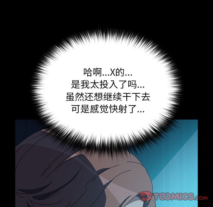 第62话 - 第172.jpg页