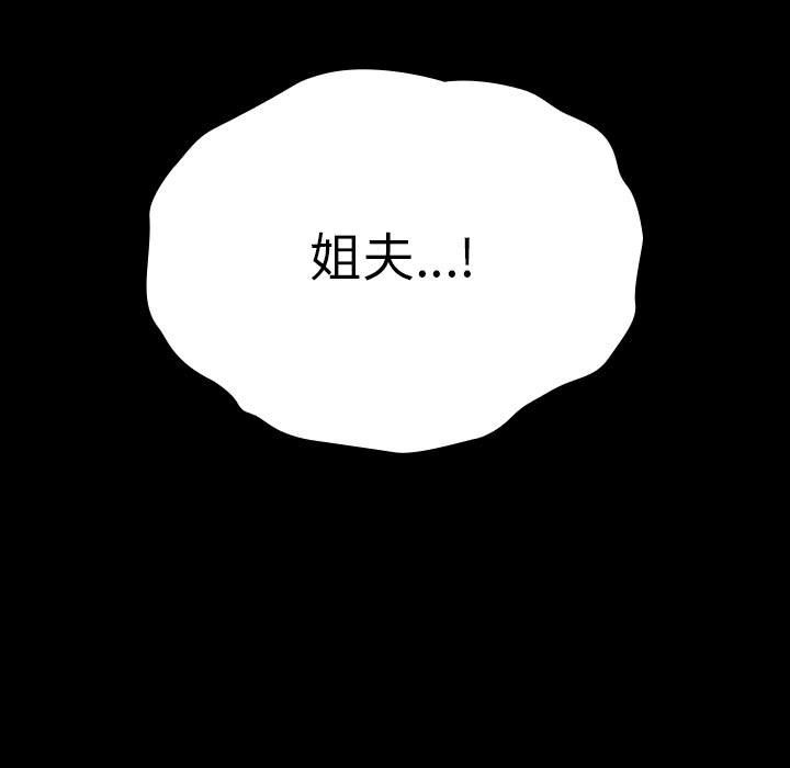 第62话 - 第175.jpg页