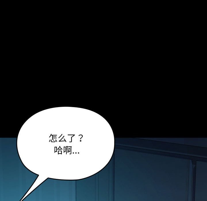 第62话 - 第176.jpg页