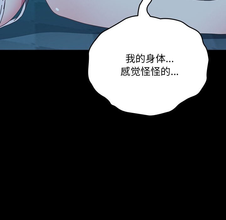 第62话 - 第178.jpg页