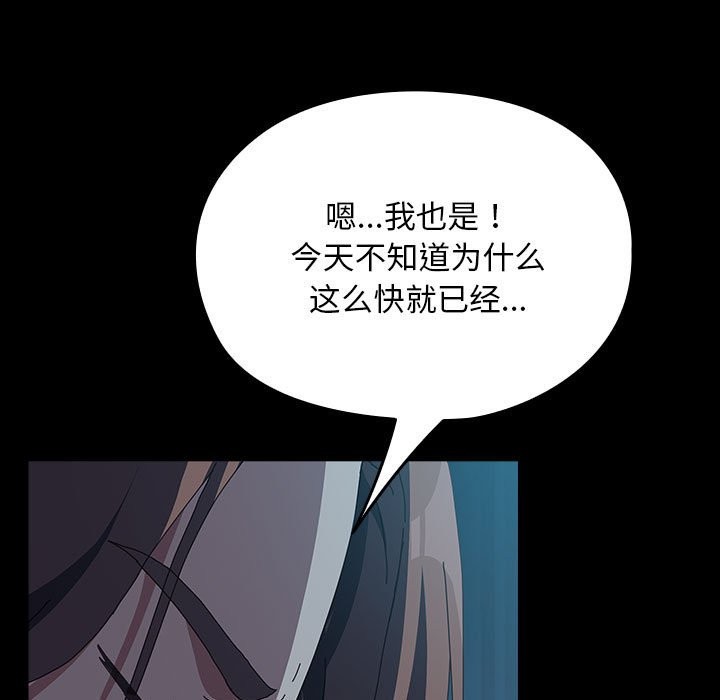 第62话 - 第179.jpg页