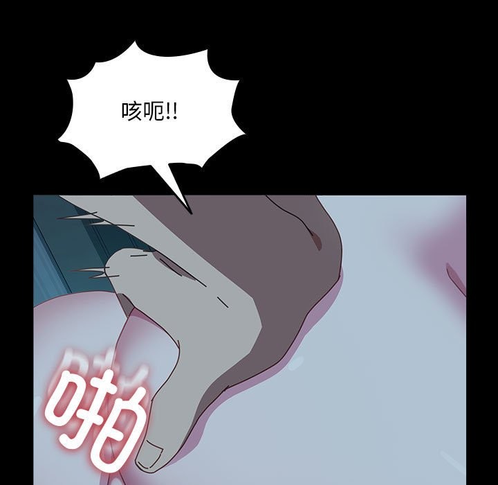 第62话 - 第181.jpg页