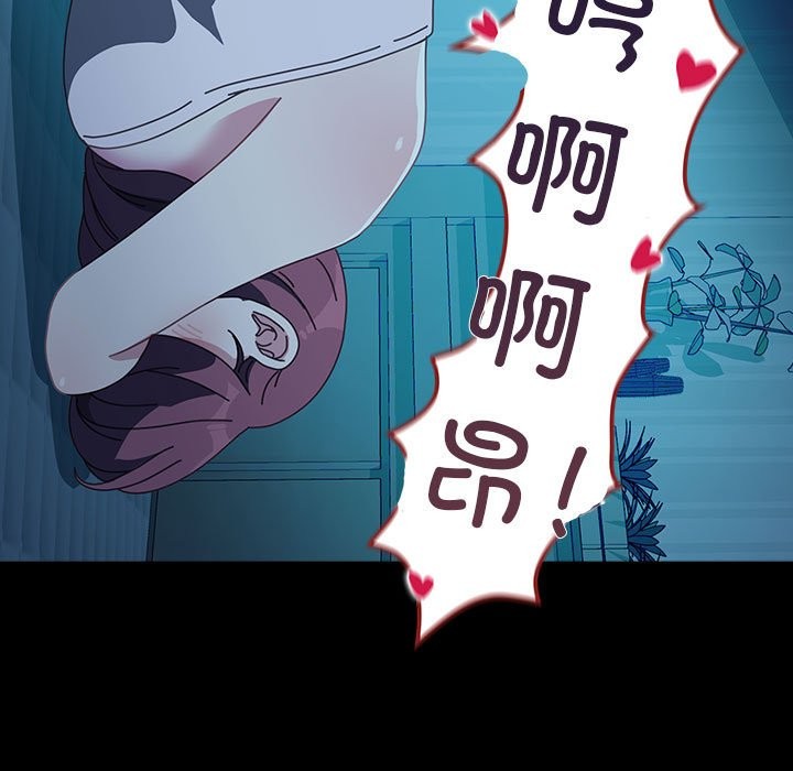 第62话 - 第185.jpg页