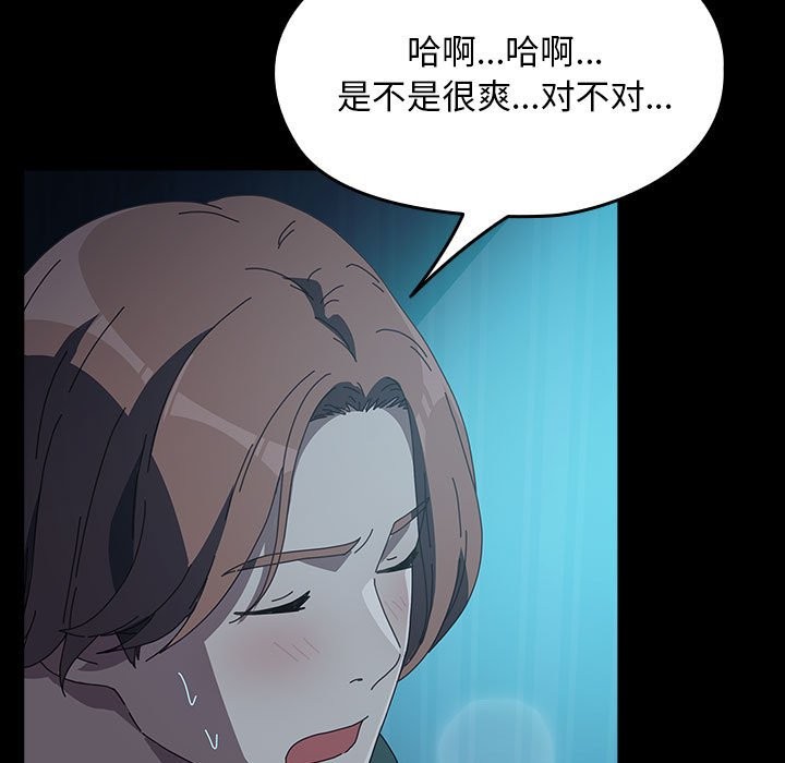 第62话 - 第189.jpg页
