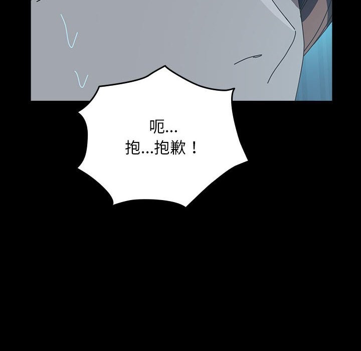 第62话 - 第192.jpg页