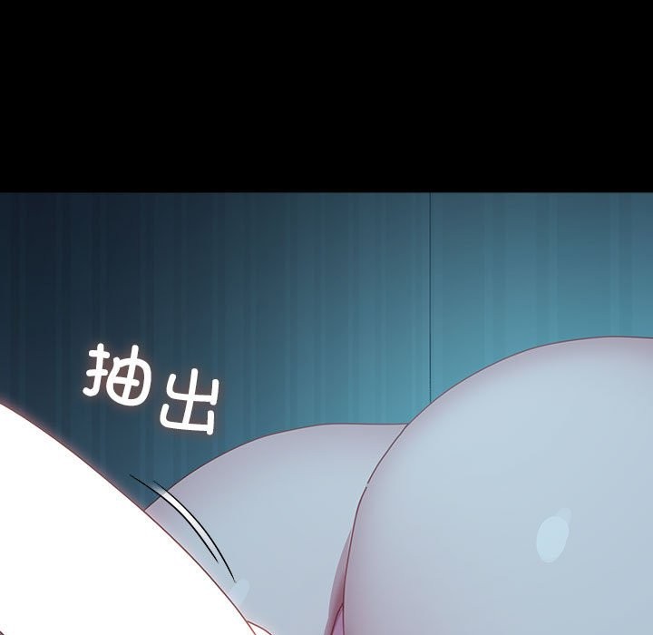 第62话 - 第193.jpg页