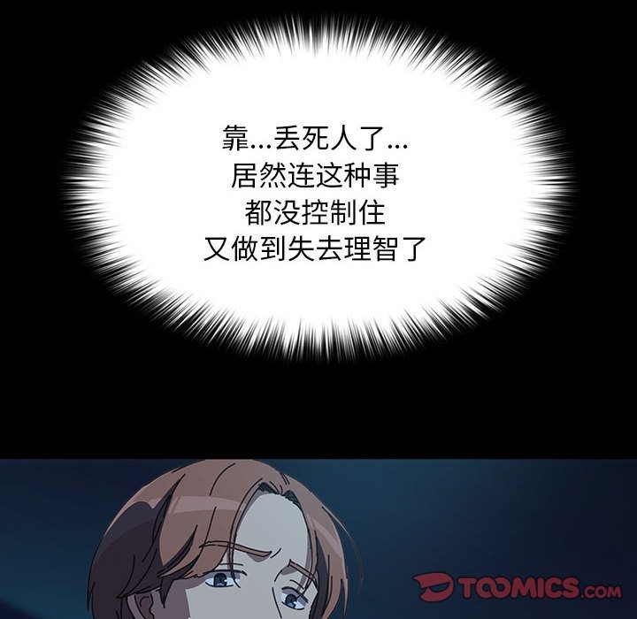 第62话 - 第196.jpg页