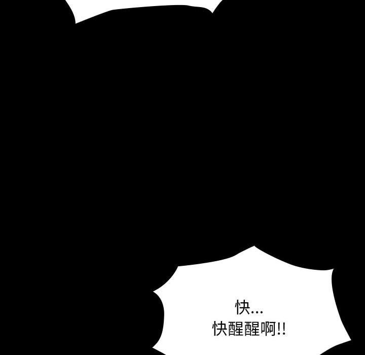 第62话 - 第204.jpg页