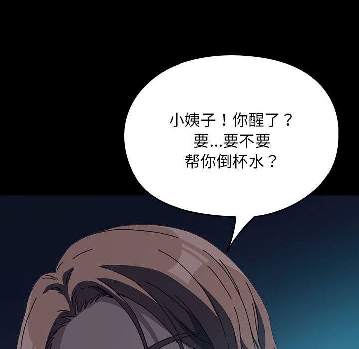 第62话 - 第212.jpg页
