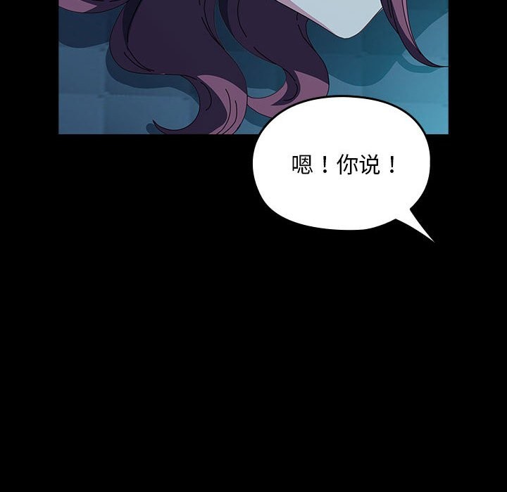 第62话 - 第216.jpg页
