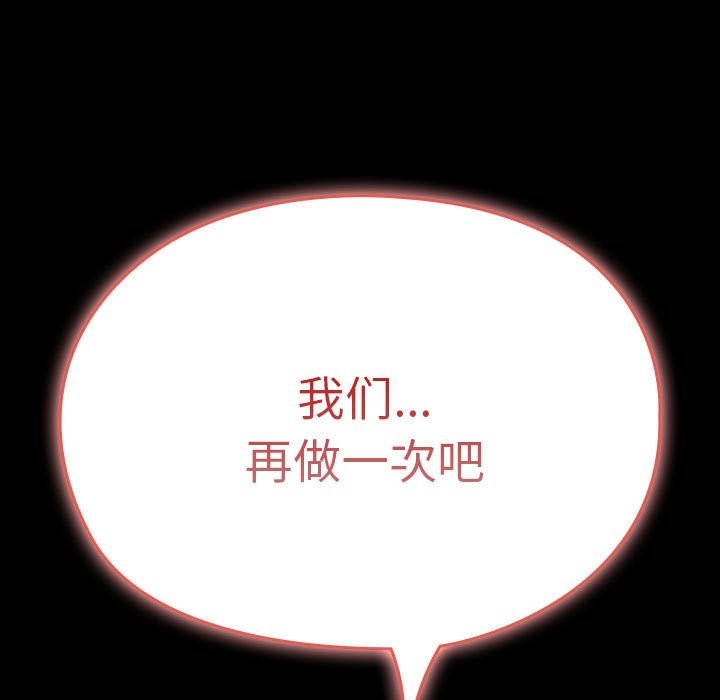 第62话 - 第217.jpg页
