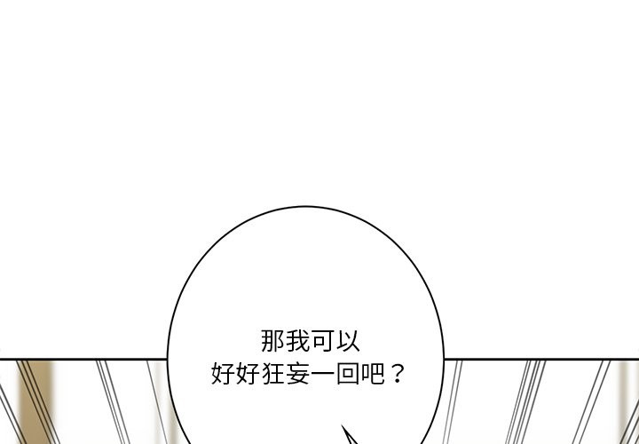 第53话 - 第1.jpg页