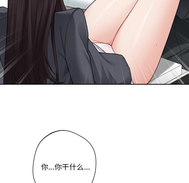 第53话 - 第7.jpg页