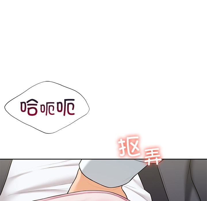 第53话 - 第14.jpg页