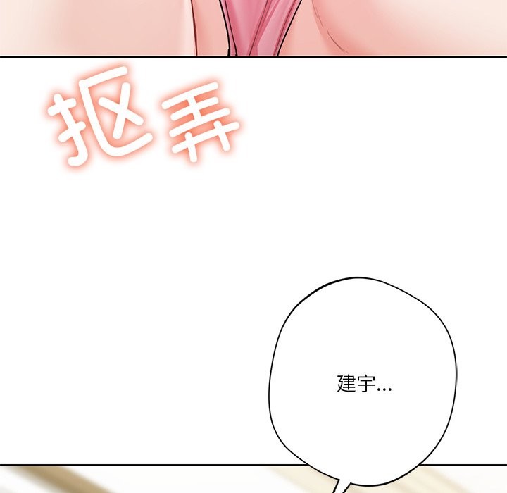 第53话 - 第17.jpg页