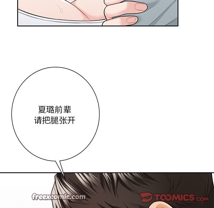 第53话 - 第21.jpg页