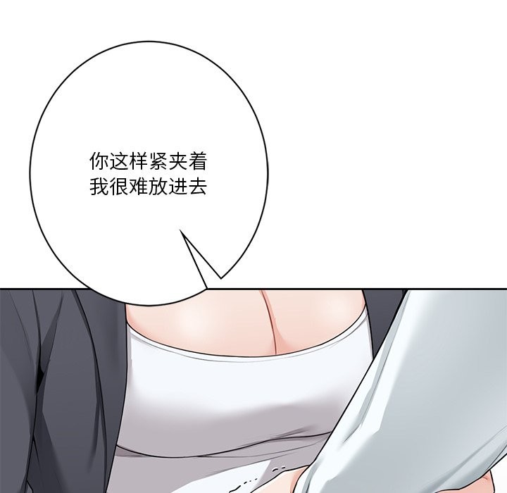 第53话 - 第23.jpg页