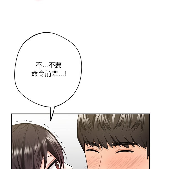 第53话 - 第25.jpg页