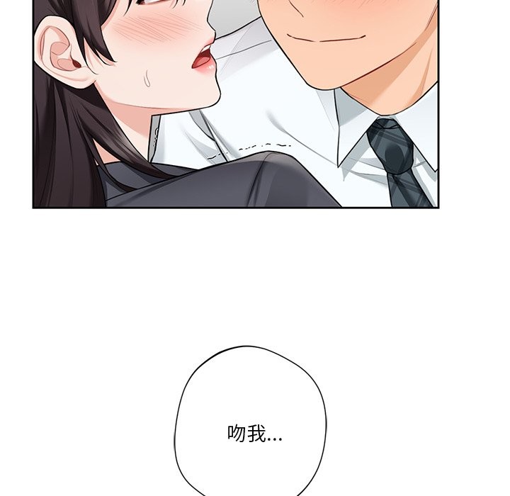 第53话 - 第26.jpg页
