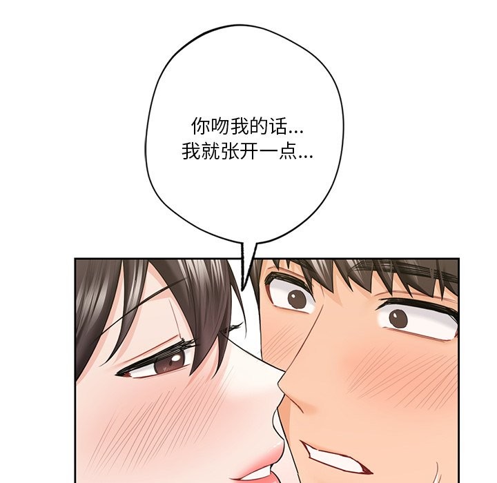 第53话 - 第28.jpg页