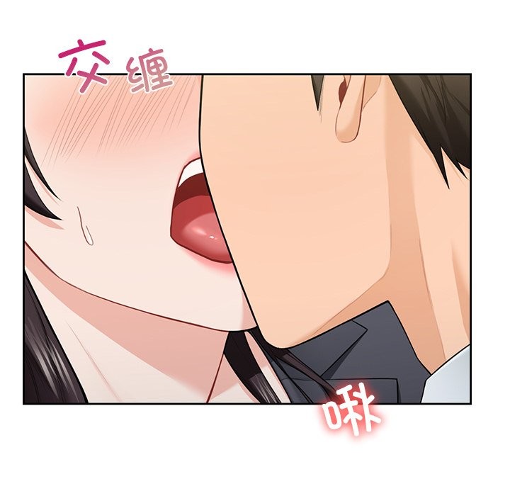 第53话 - 第31.jpg页