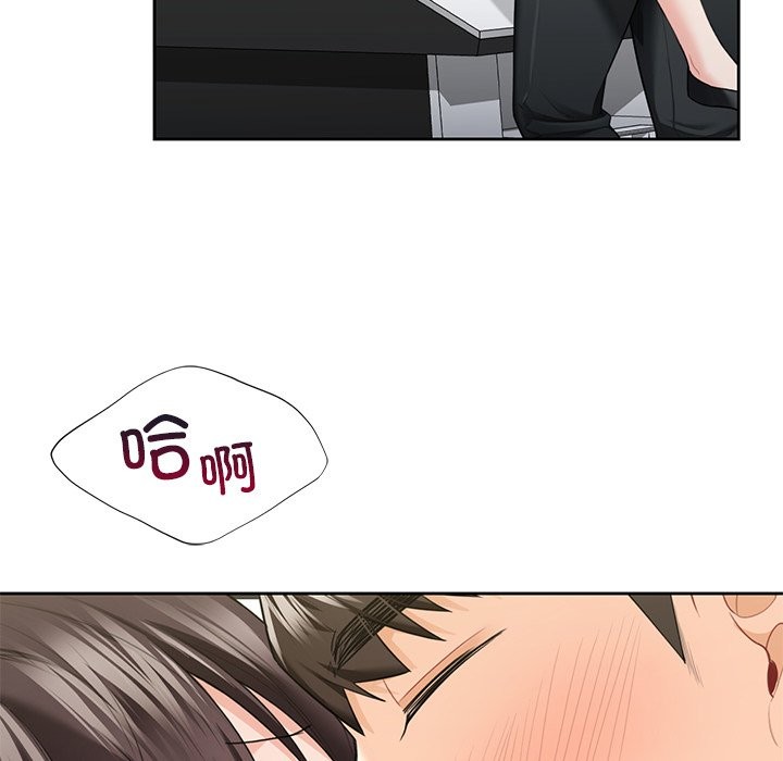 第53话 - 第35.jpg页