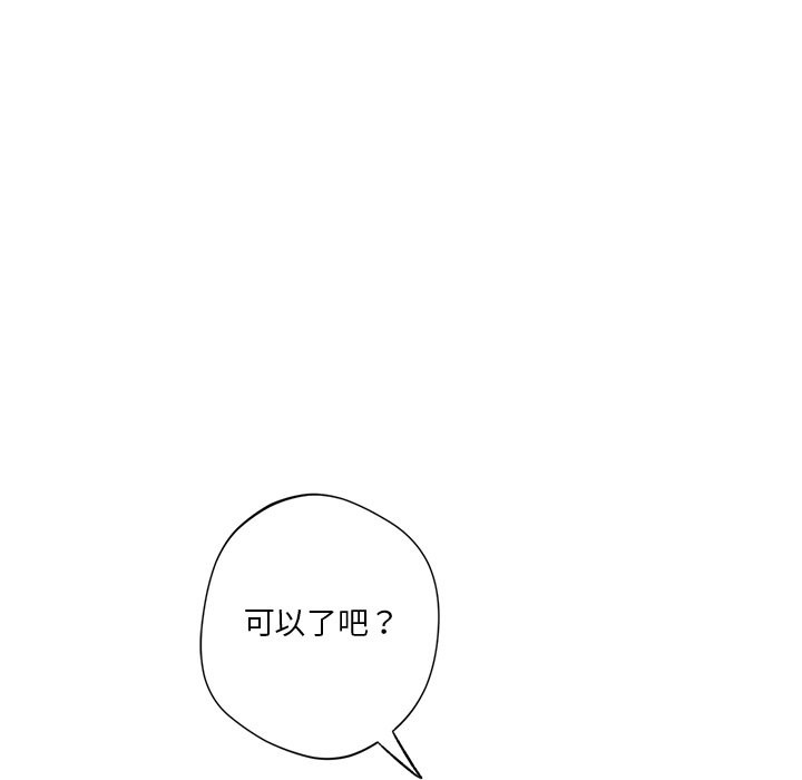 第53话 - 第37.jpg页