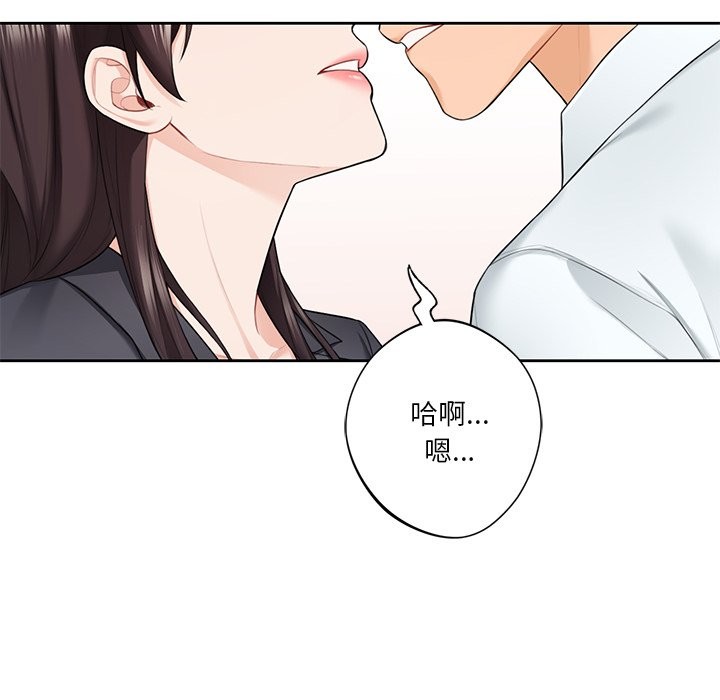 第53话 - 第38.jpg页